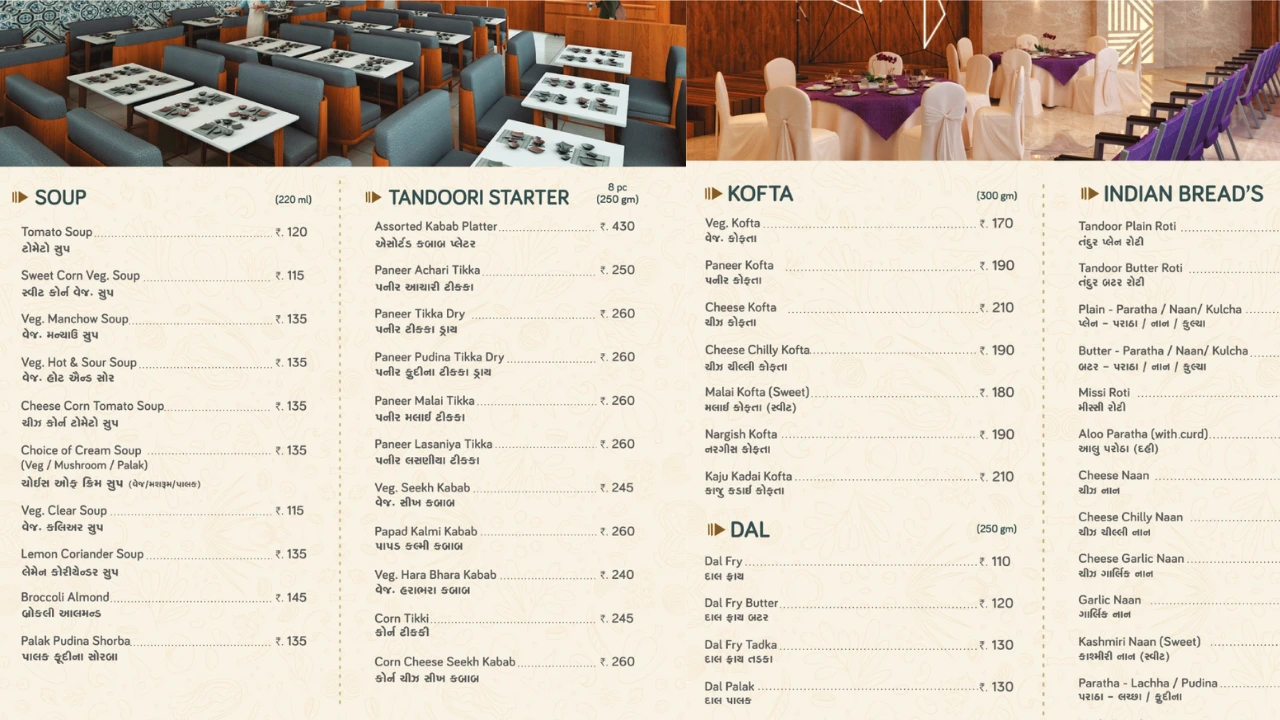Fountain Restaurant