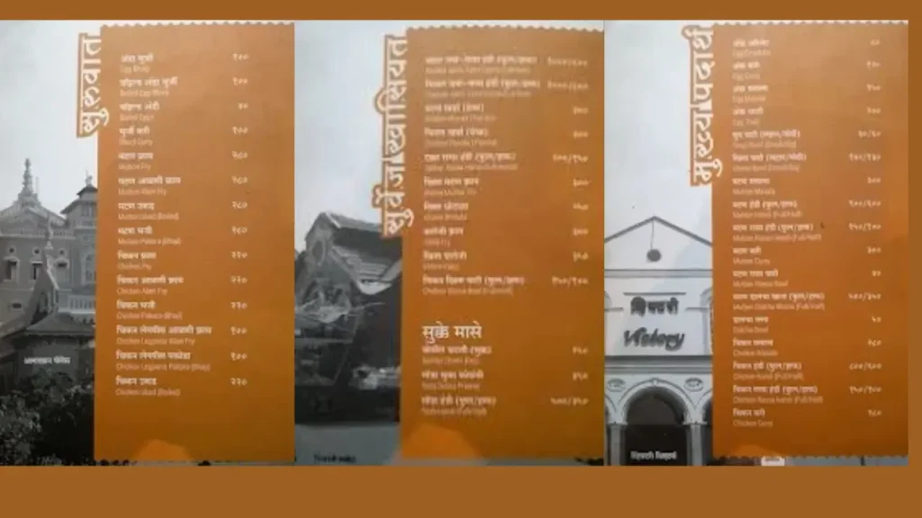 Taste of Thalis Surve's Pure Non Veg Restaurant Menu